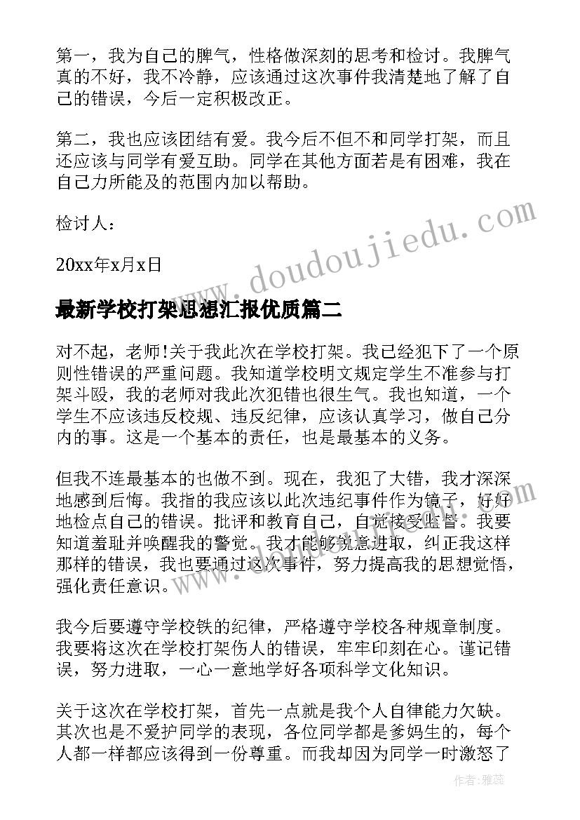 受捐赠代表发言稿 学生代表捐赠仪式发言稿(实用5篇)