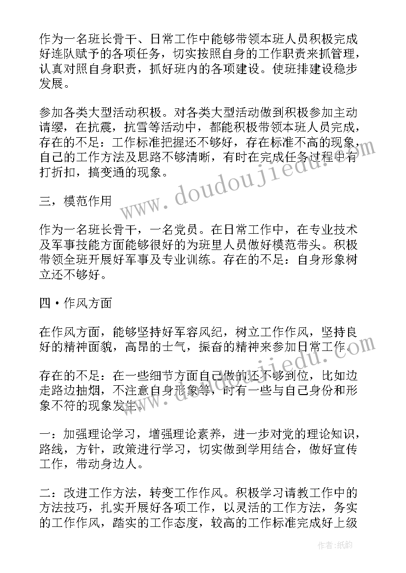 2023年教师学期教学工作计划语文(优秀5篇)