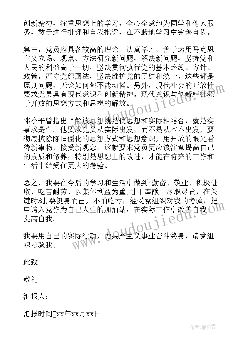 签订劳动合同不缴纳保险犯法吗 签订劳动合同(通用7篇)