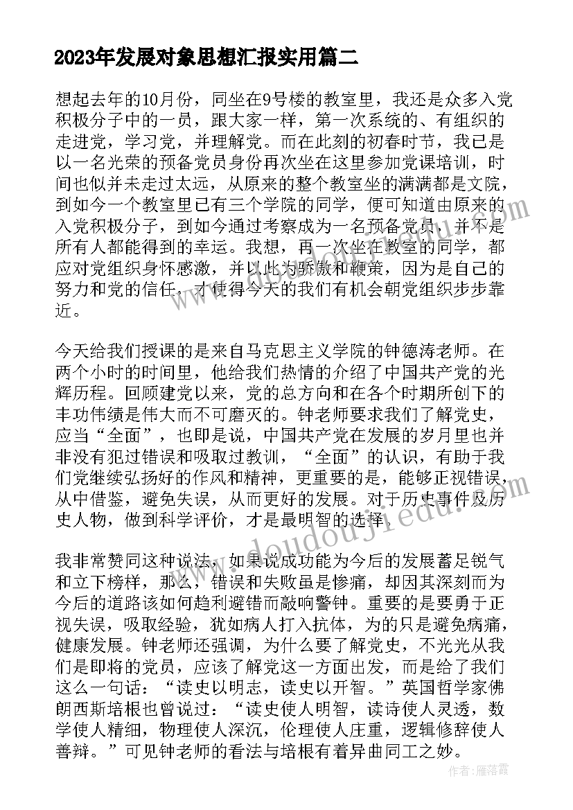 签订劳动合同不缴纳保险犯法吗 签订劳动合同(通用7篇)