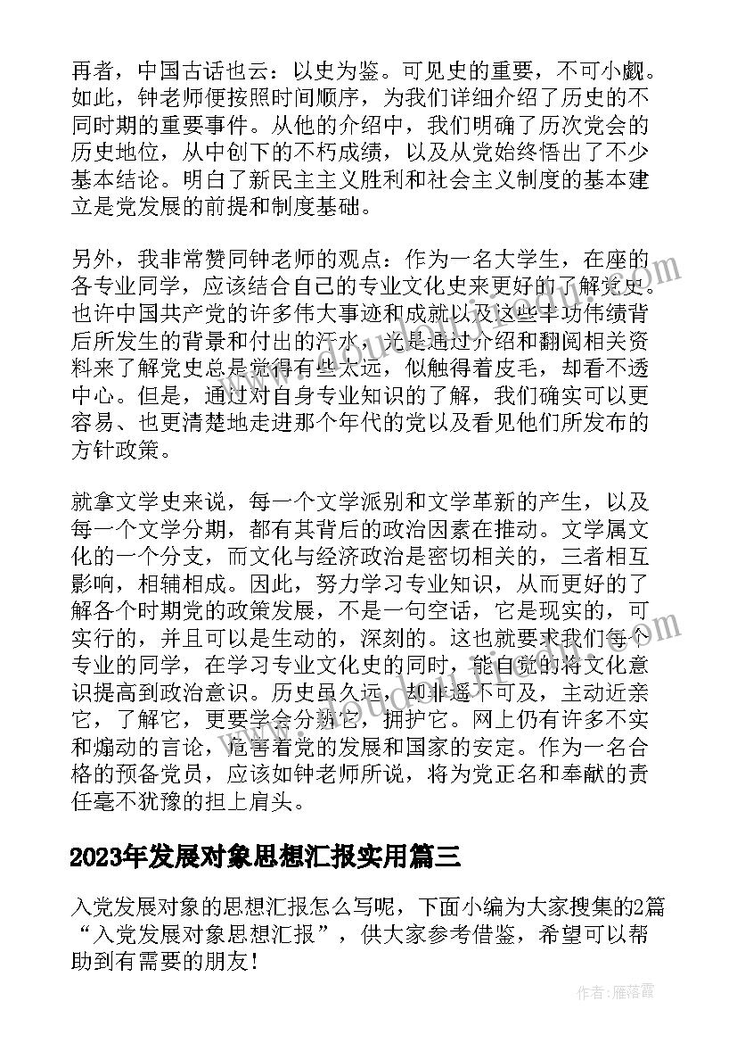 签订劳动合同不缴纳保险犯法吗 签订劳动合同(通用7篇)