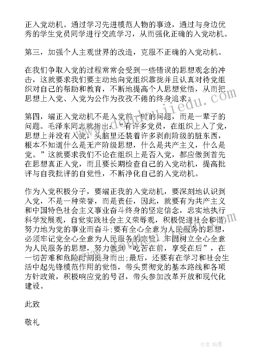 2023年六年级家长会最牛班主任发言(优秀5篇)