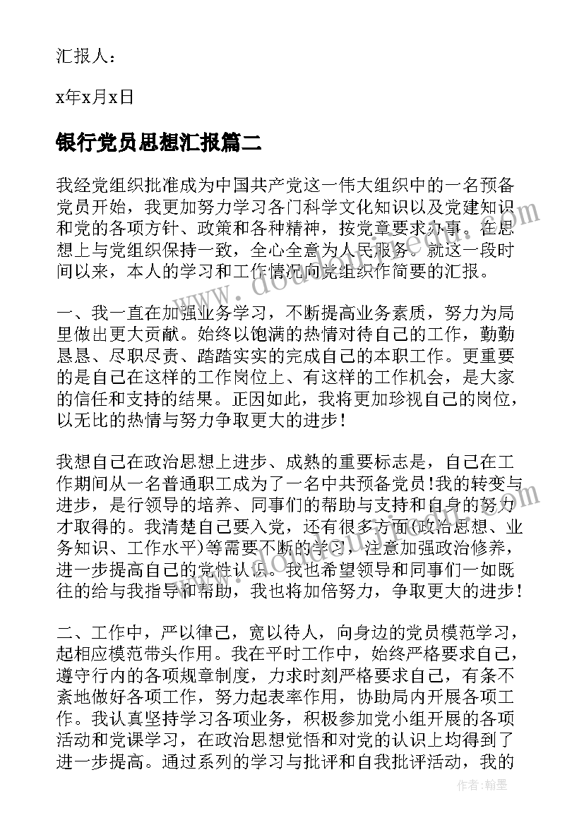 2023年六年级家长会最牛班主任发言(优秀5篇)