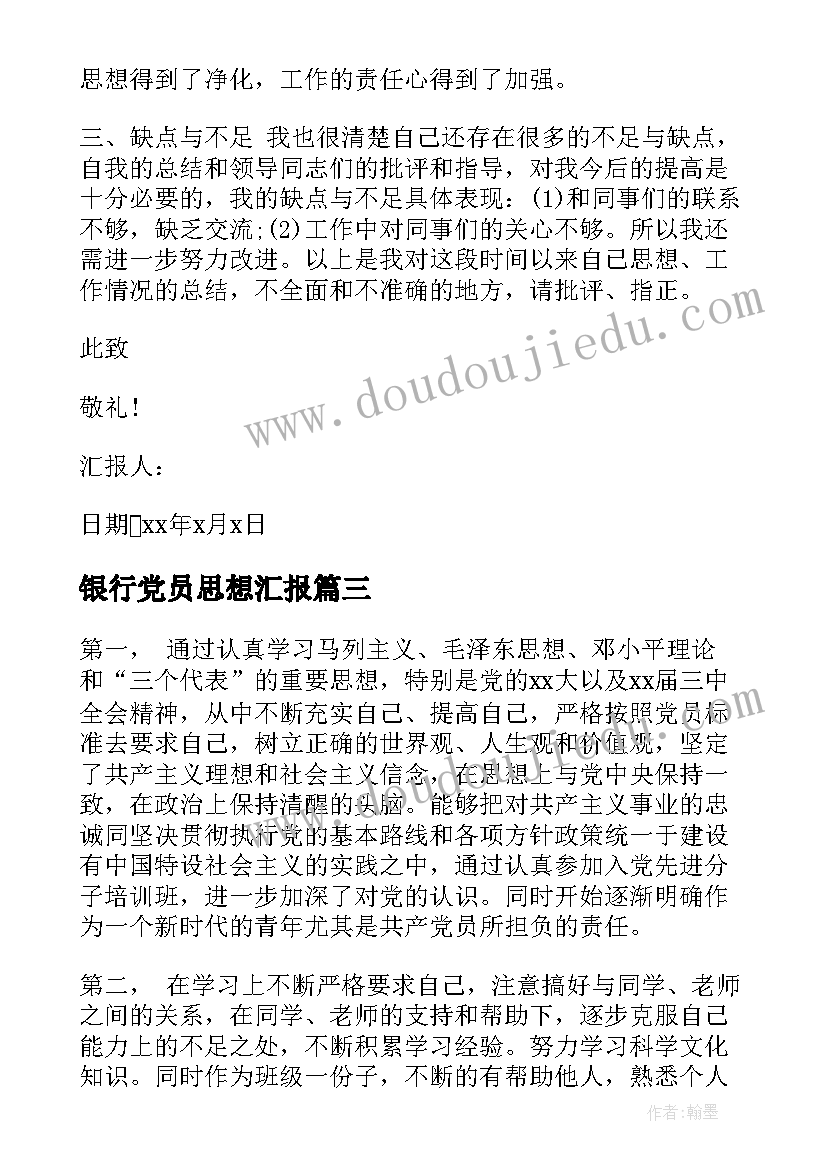 2023年六年级家长会最牛班主任发言(优秀5篇)