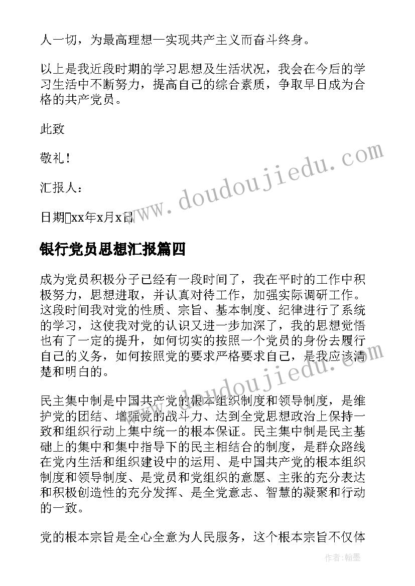 2023年六年级家长会最牛班主任发言(优秀5篇)