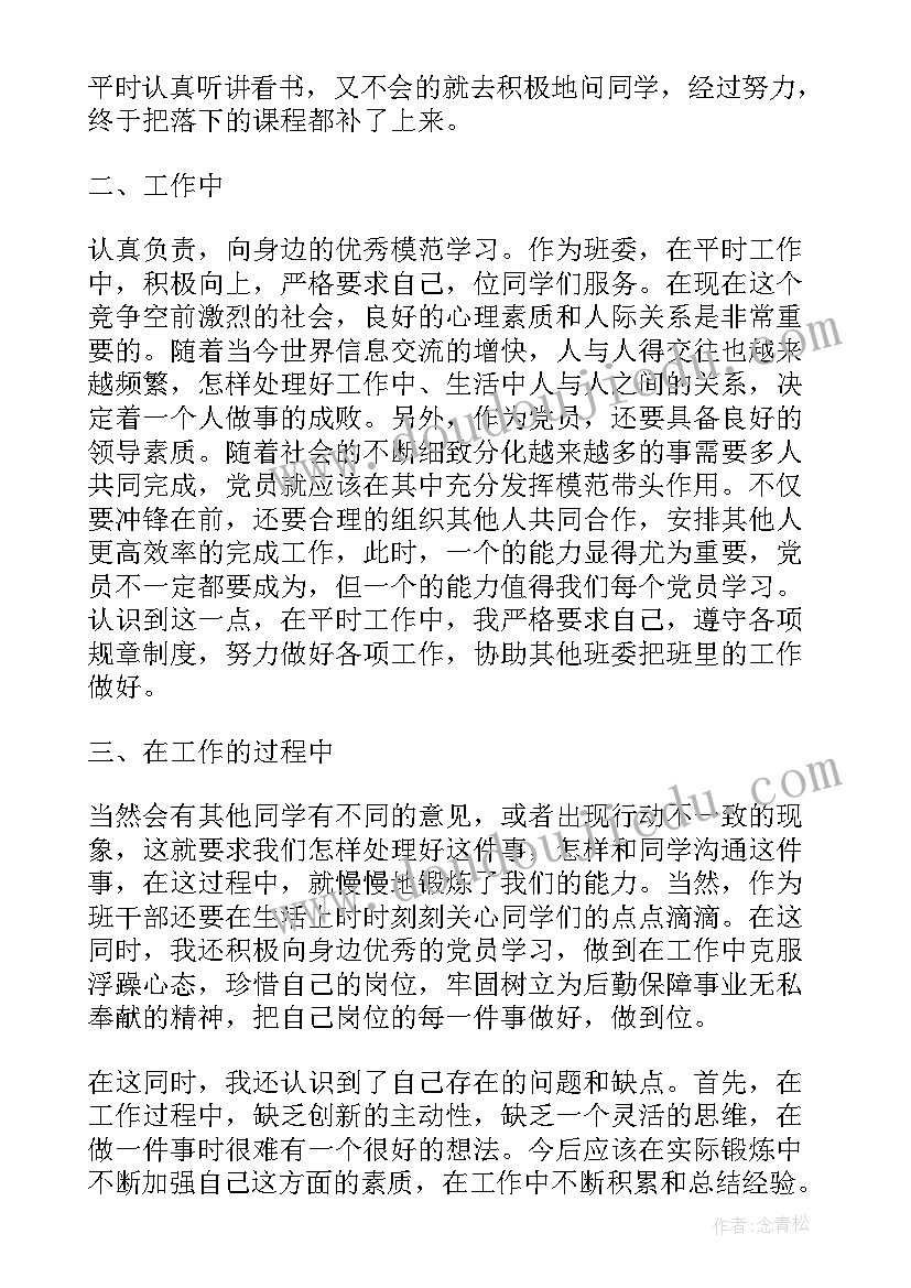 2023年弘扬爱国主义奋斗精神的演讲稿 奋斗精神的演讲稿(精选5篇)