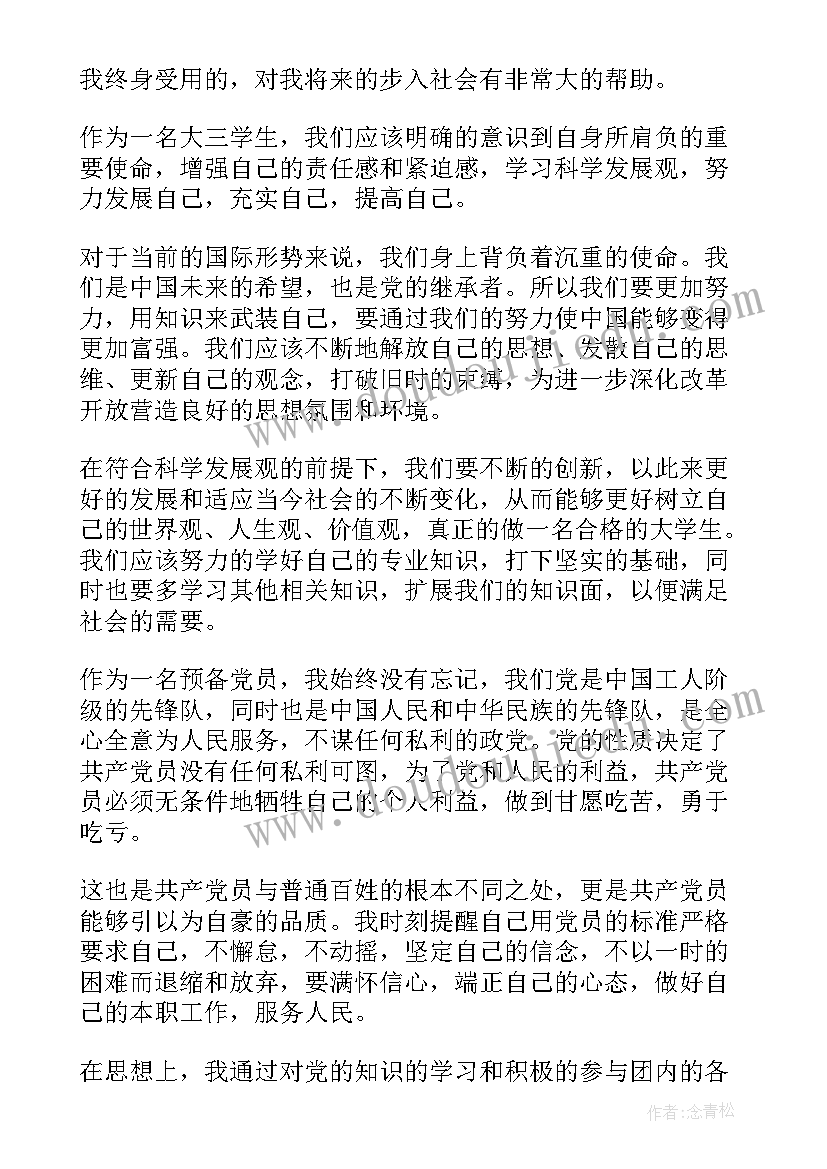 2023年弘扬爱国主义奋斗精神的演讲稿 奋斗精神的演讲稿(精选5篇)