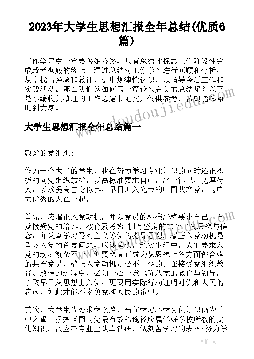 最新通知参加活动的文案(实用5篇)