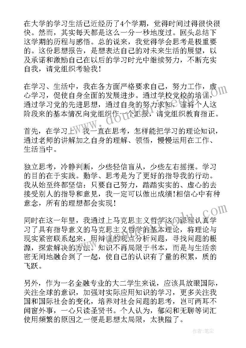 最新通知参加活动的文案(实用5篇)