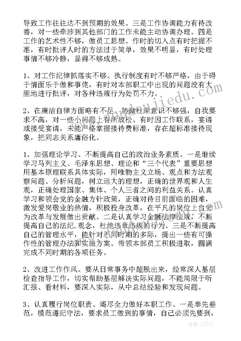 两支队伍思想汇报(模板5篇)