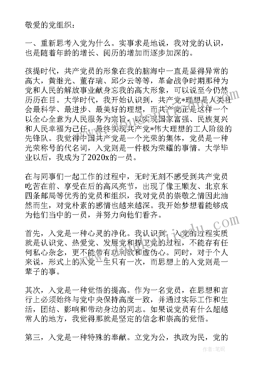 2023年看望爷爷奶奶教学反思(精选5篇)