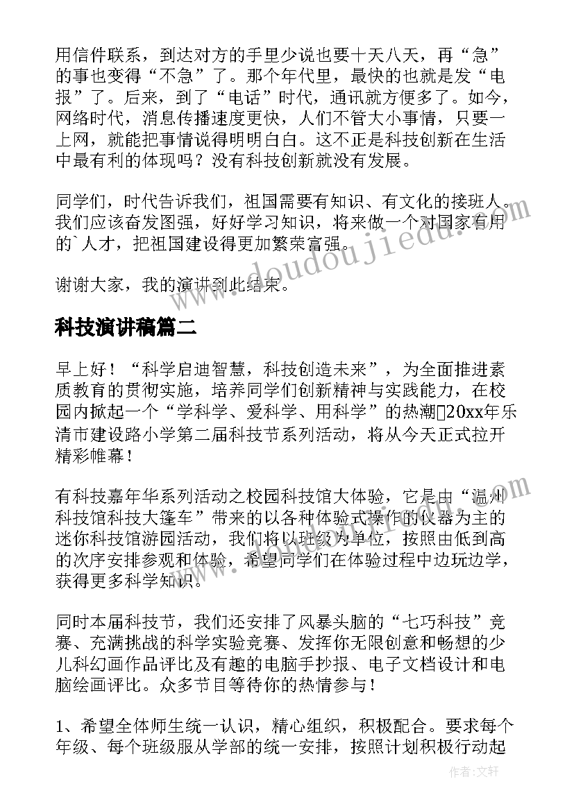 杂工劳务承包合同 劳务承包合同(实用5篇)