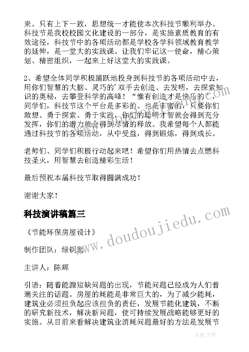 杂工劳务承包合同 劳务承包合同(实用5篇)