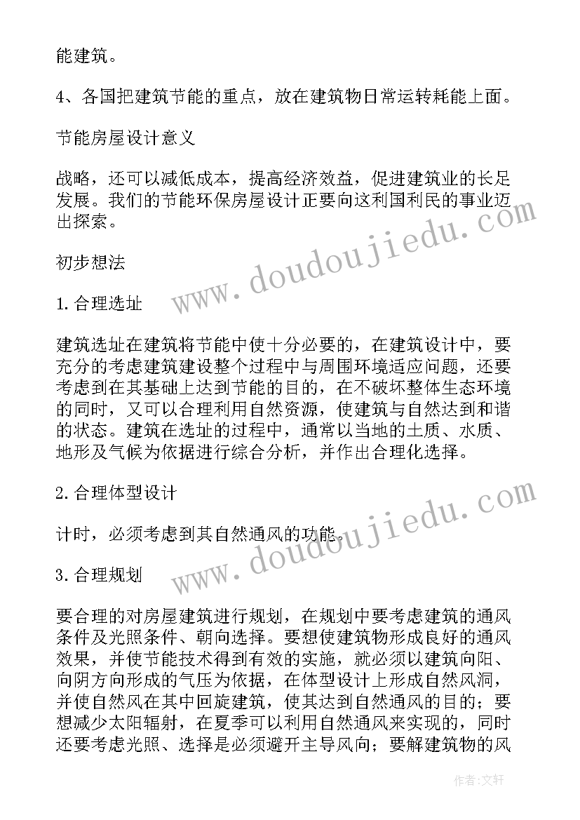 杂工劳务承包合同 劳务承包合同(实用5篇)