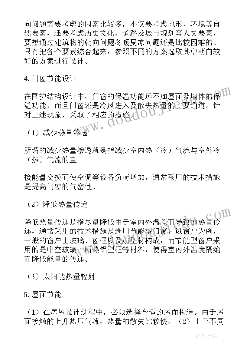 杂工劳务承包合同 劳务承包合同(实用5篇)