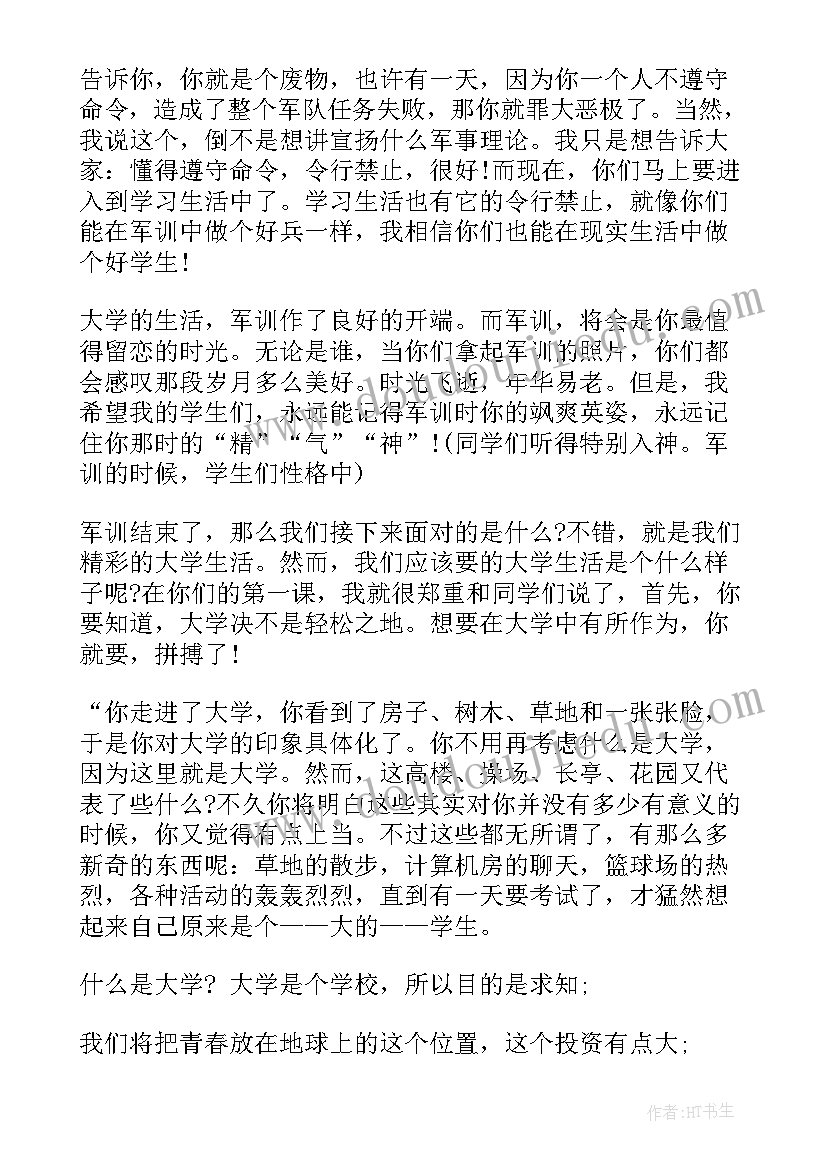 最新看望爷爷奶奶教案反思(精选5篇)