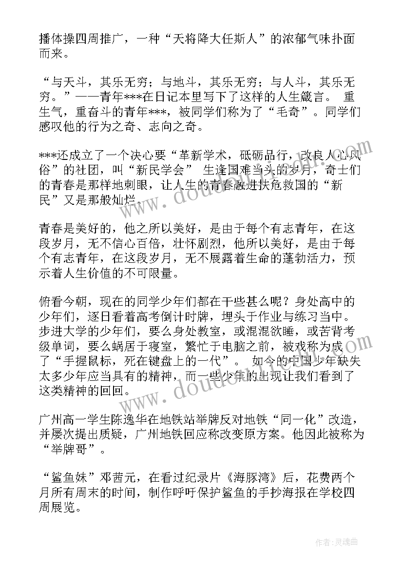 2023年礼仪面试自我介绍 航空面试英文自我介绍(精选5篇)