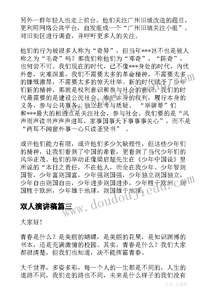 2023年礼仪面试自我介绍 航空面试英文自我介绍(精选5篇)