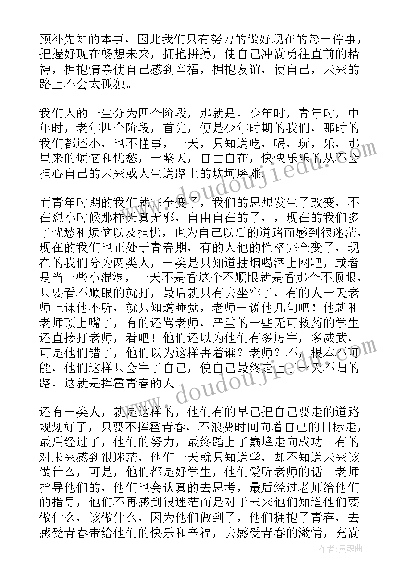 2023年礼仪面试自我介绍 航空面试英文自我介绍(精选5篇)