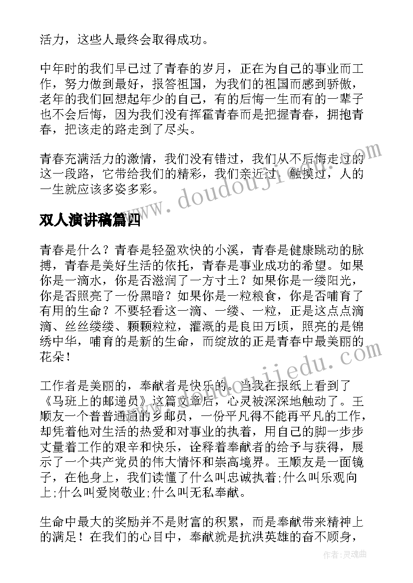 2023年礼仪面试自我介绍 航空面试英文自我介绍(精选5篇)