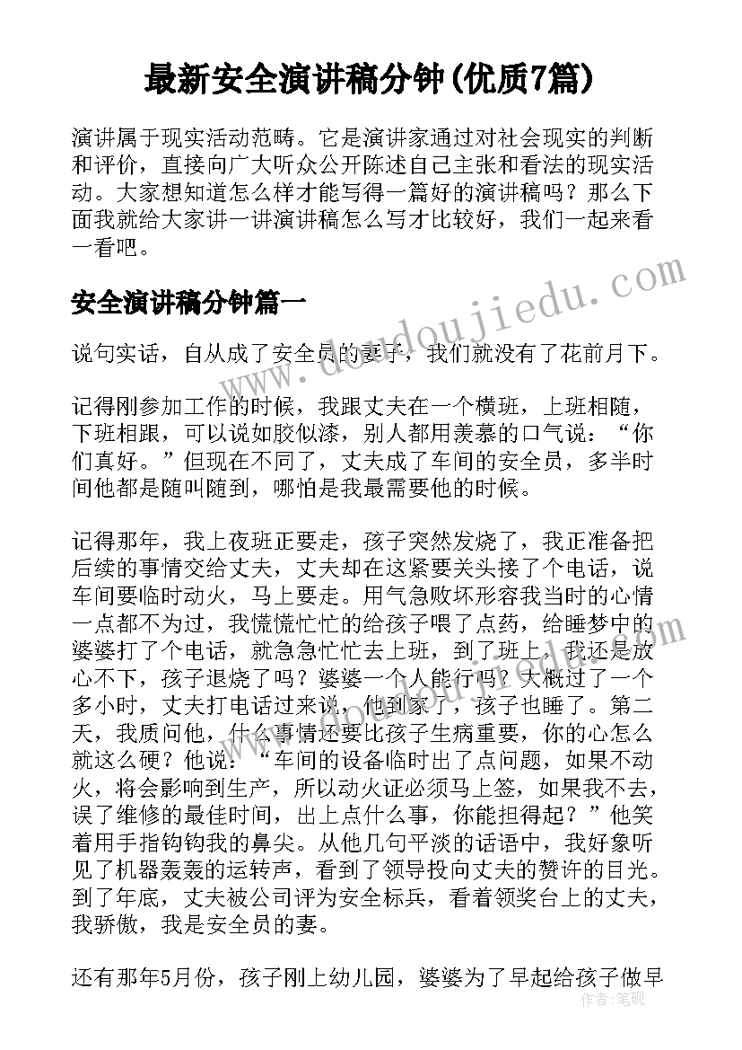 2023年正式党员表态发言 预备党员转正表态发言稿(通用6篇)