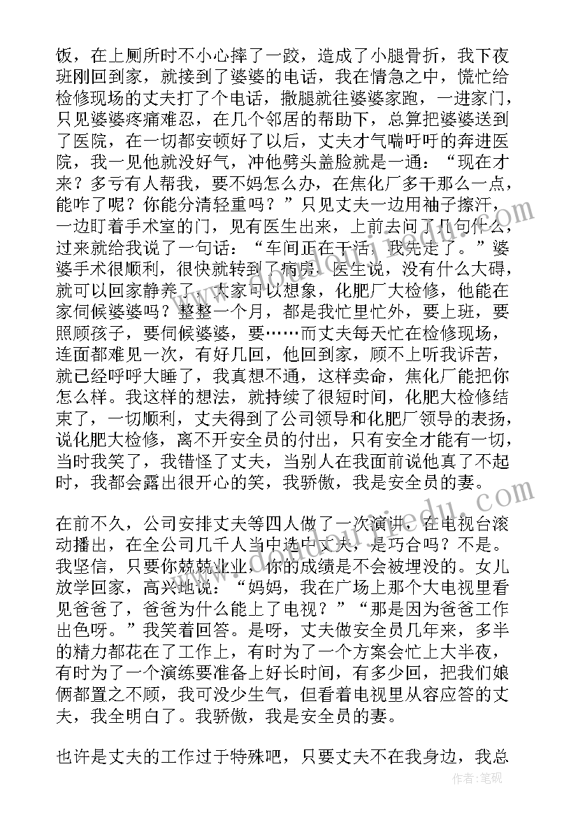 2023年正式党员表态发言 预备党员转正表态发言稿(通用6篇)