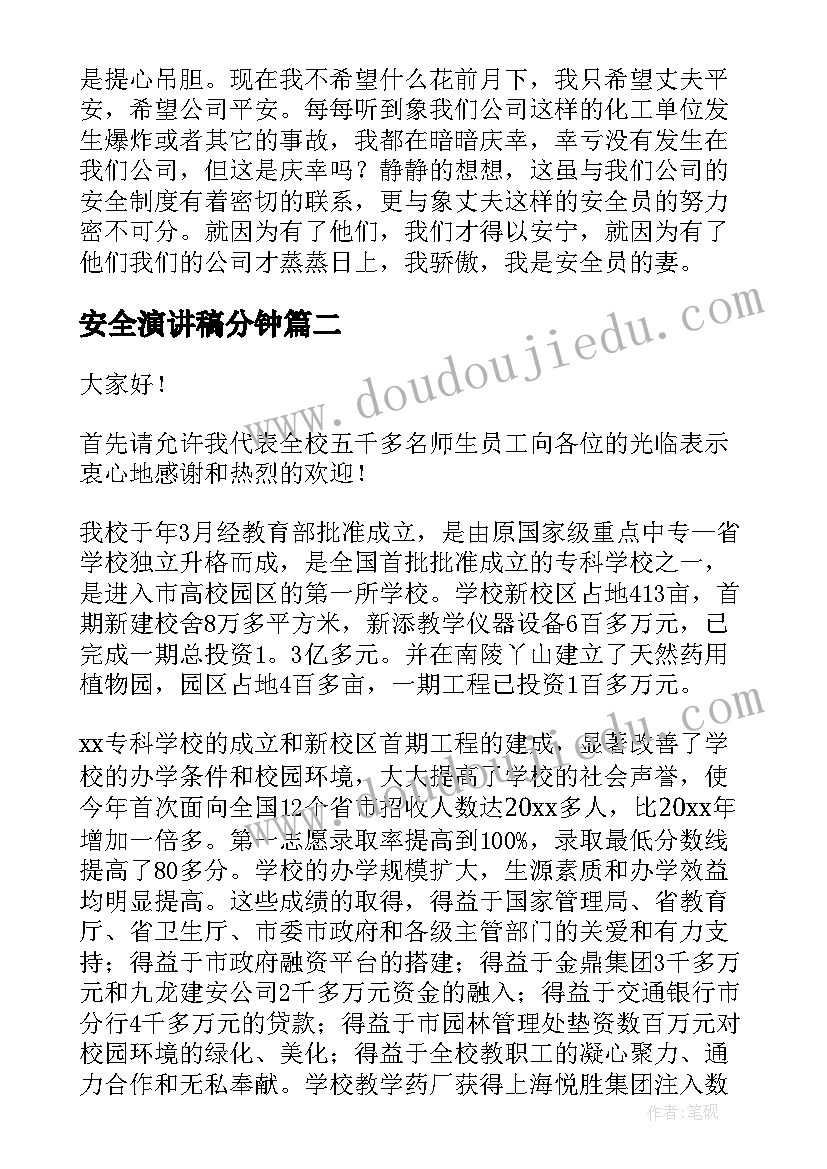 2023年正式党员表态发言 预备党员转正表态发言稿(通用6篇)