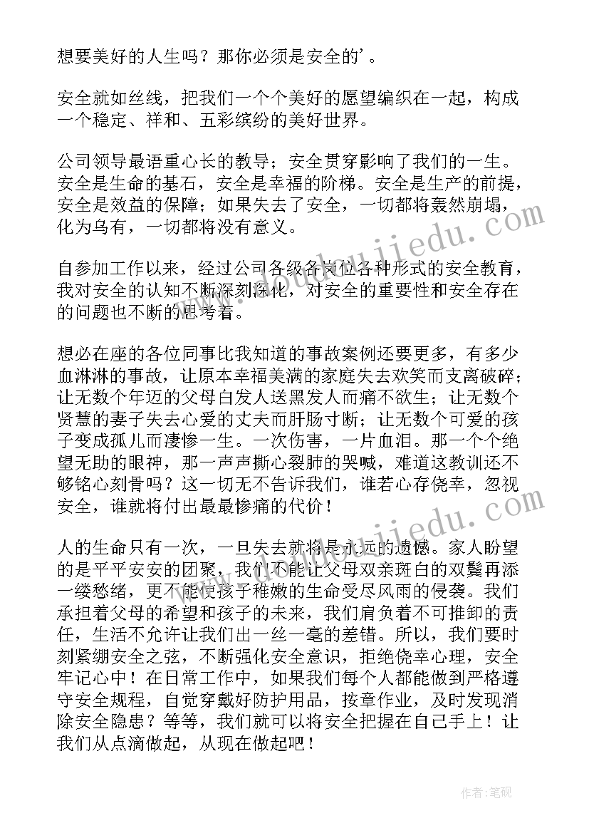 2023年正式党员表态发言 预备党员转正表态发言稿(通用6篇)