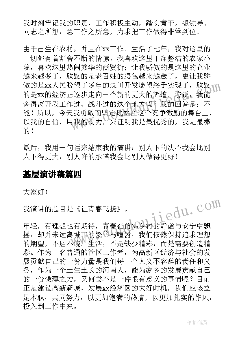 物业公司车辆管理方案(优秀5篇)