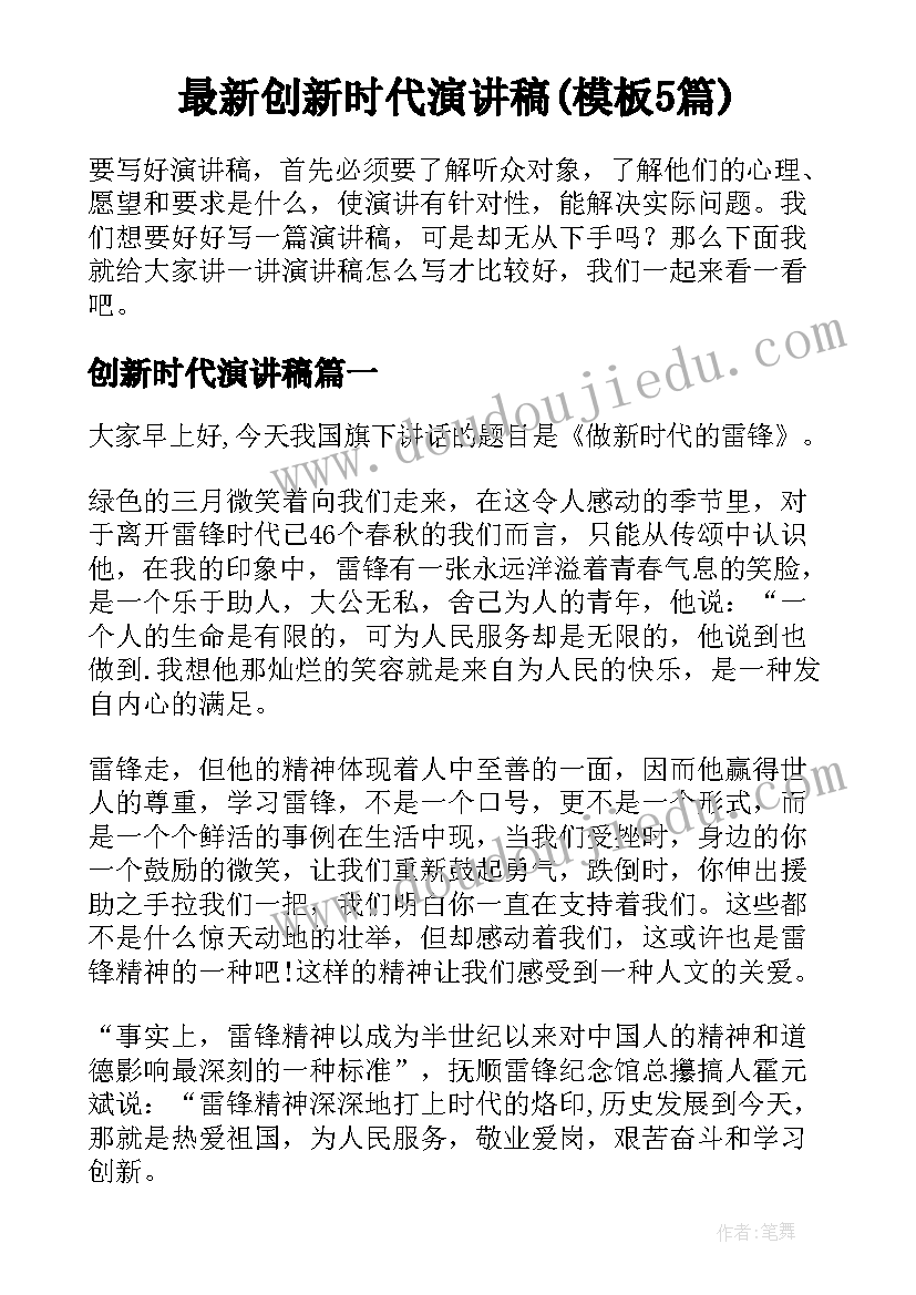 2023年采购合同变更要重新招标吗(精选9篇)