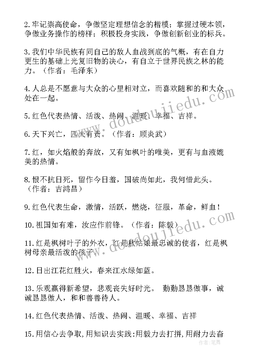 最新传承红色基因演讲比赛稿(大全6篇)