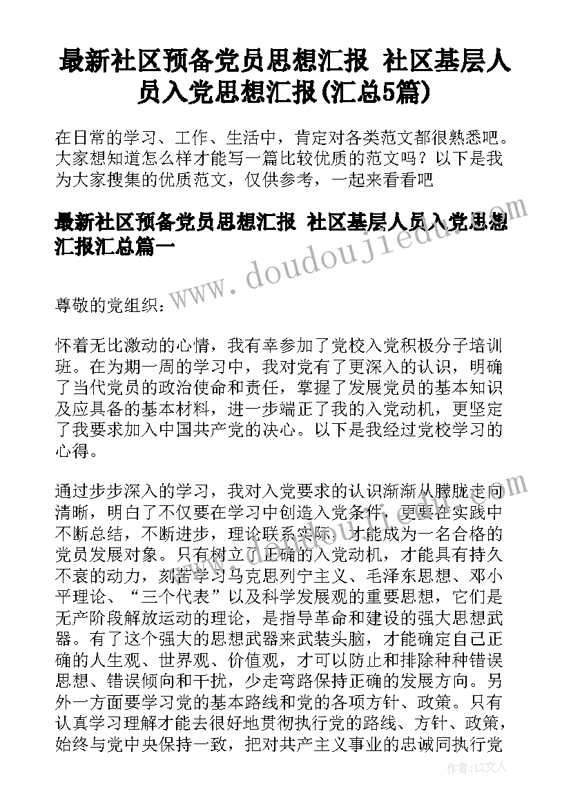 2023年委托融资协议书(模板5篇)