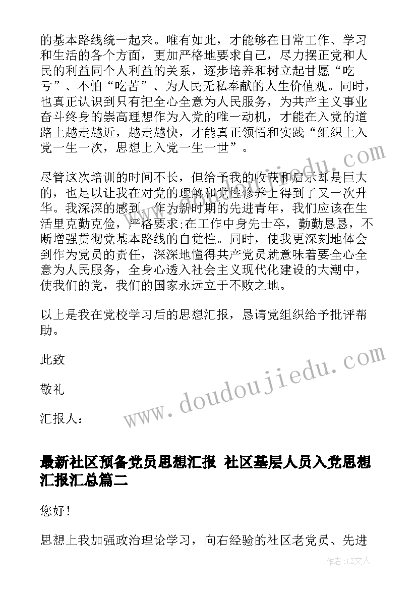 2023年委托融资协议书(模板5篇)