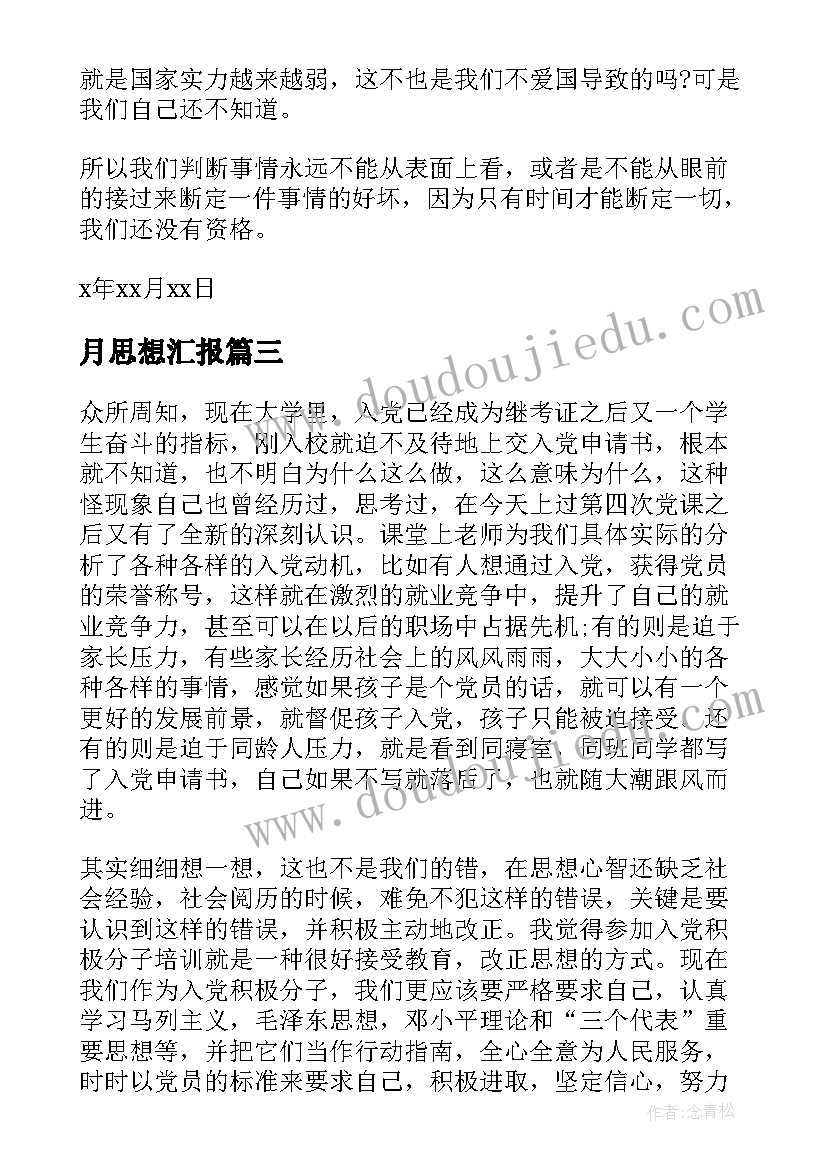 2023年销售合同英语翻译(实用5篇)