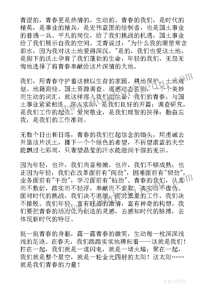 青春读书的演讲稿三分钟 青春的演讲稿三分钟(模板8篇)