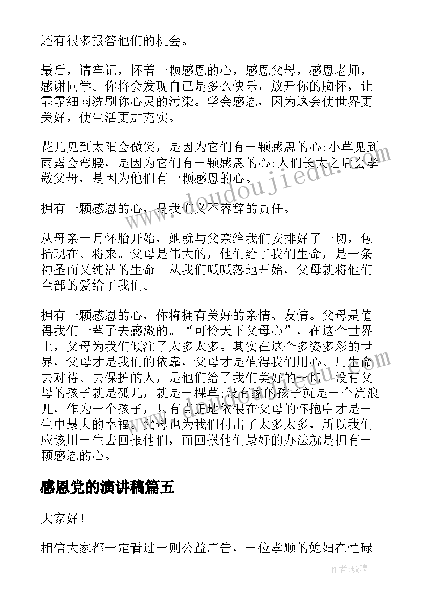 2023年高中一年级思想品德电子版 一年级思想品德教学计划(通用5篇)