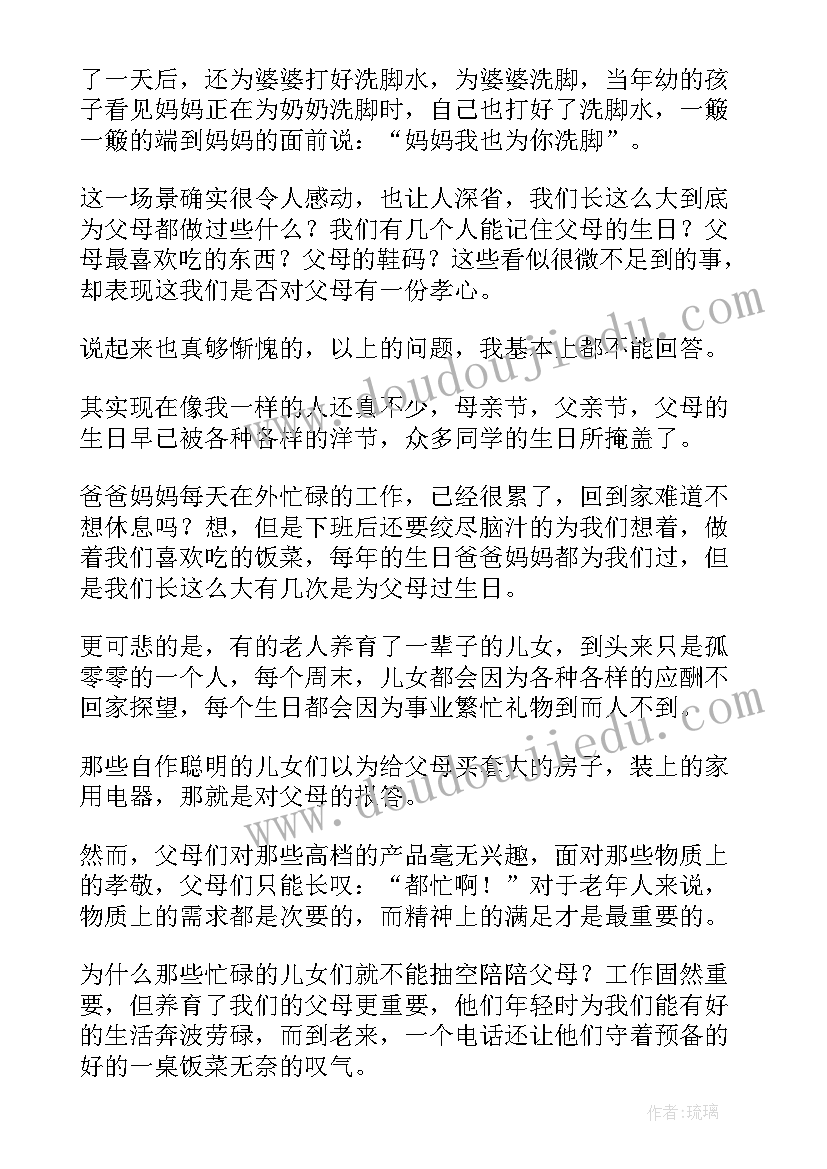 2023年高中一年级思想品德电子版 一年级思想品德教学计划(通用5篇)