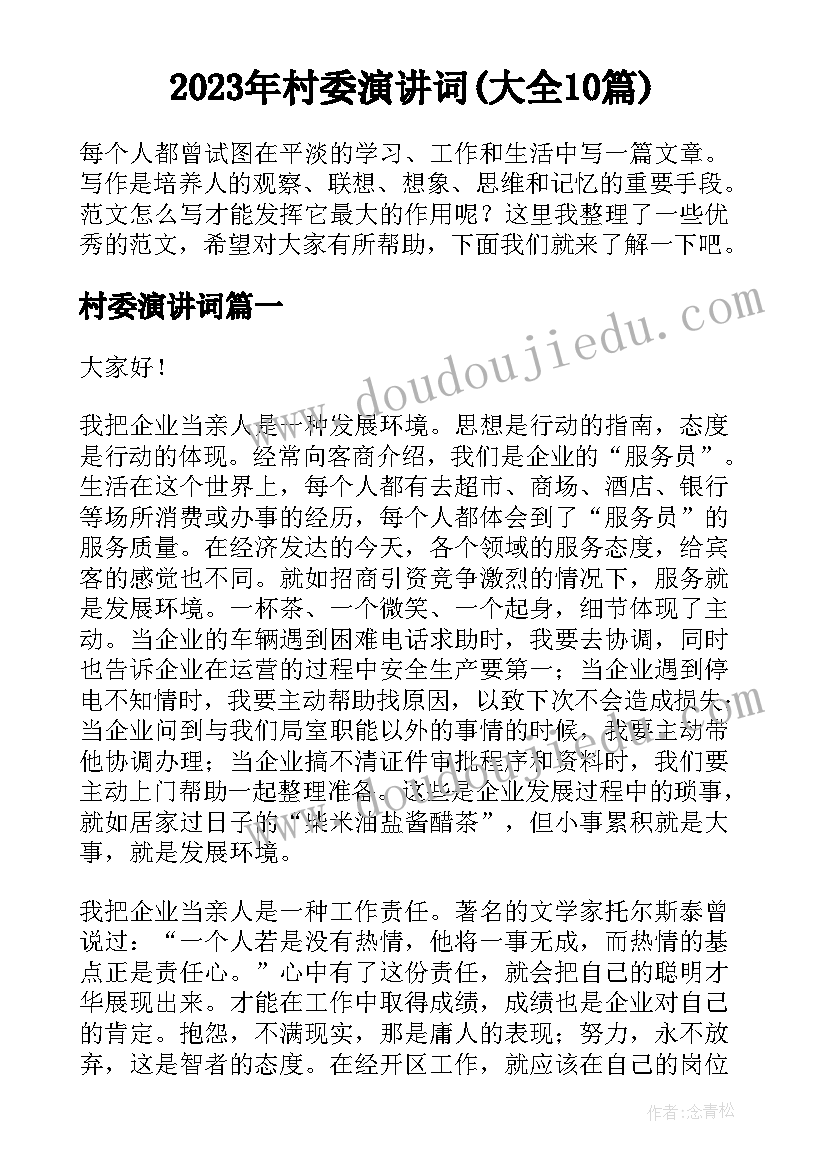 最新怎样的合同才能生效 土地租赁合同(精选5篇)