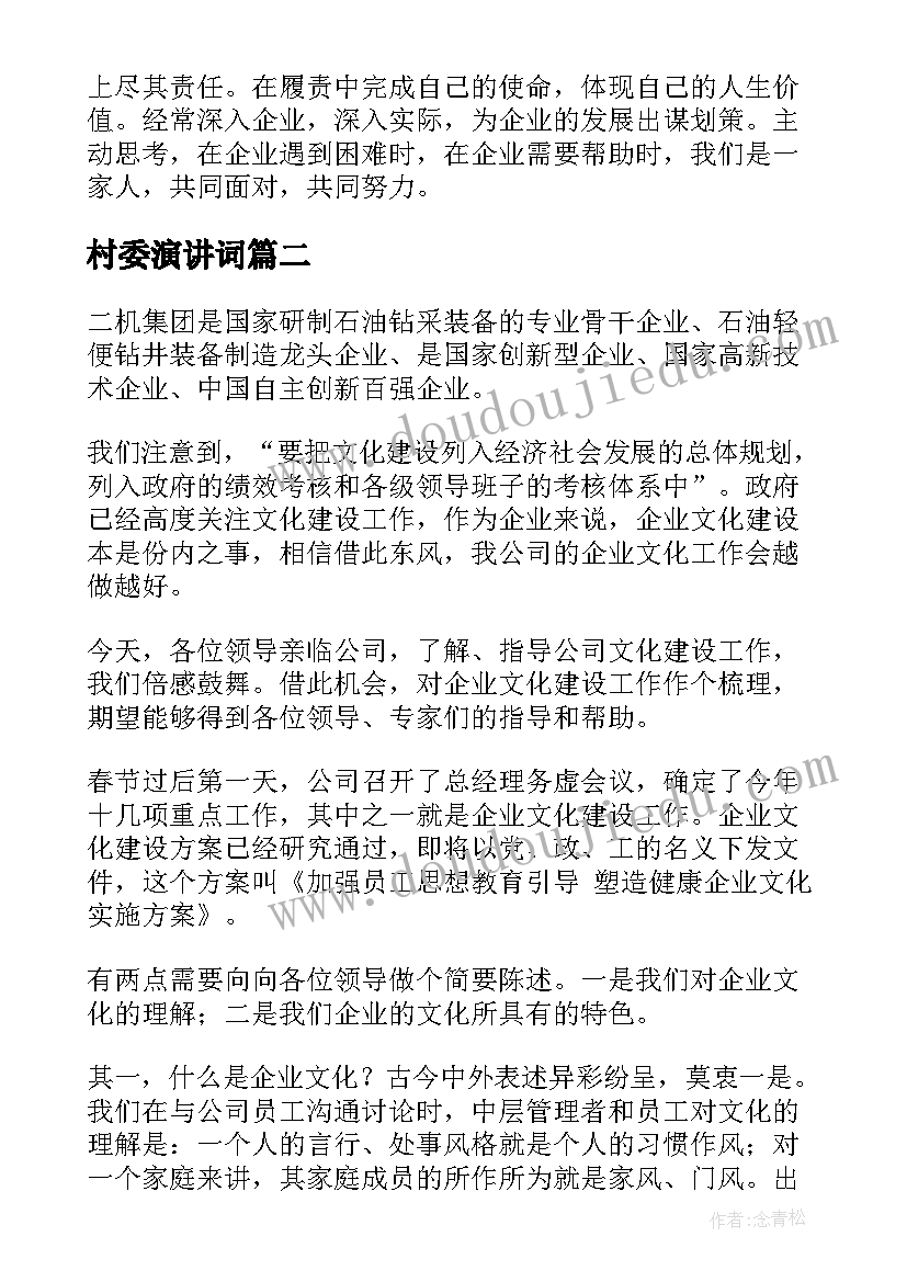 最新怎样的合同才能生效 土地租赁合同(精选5篇)