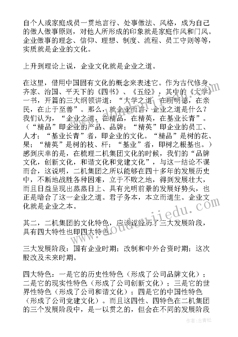 最新怎样的合同才能生效 土地租赁合同(精选5篇)