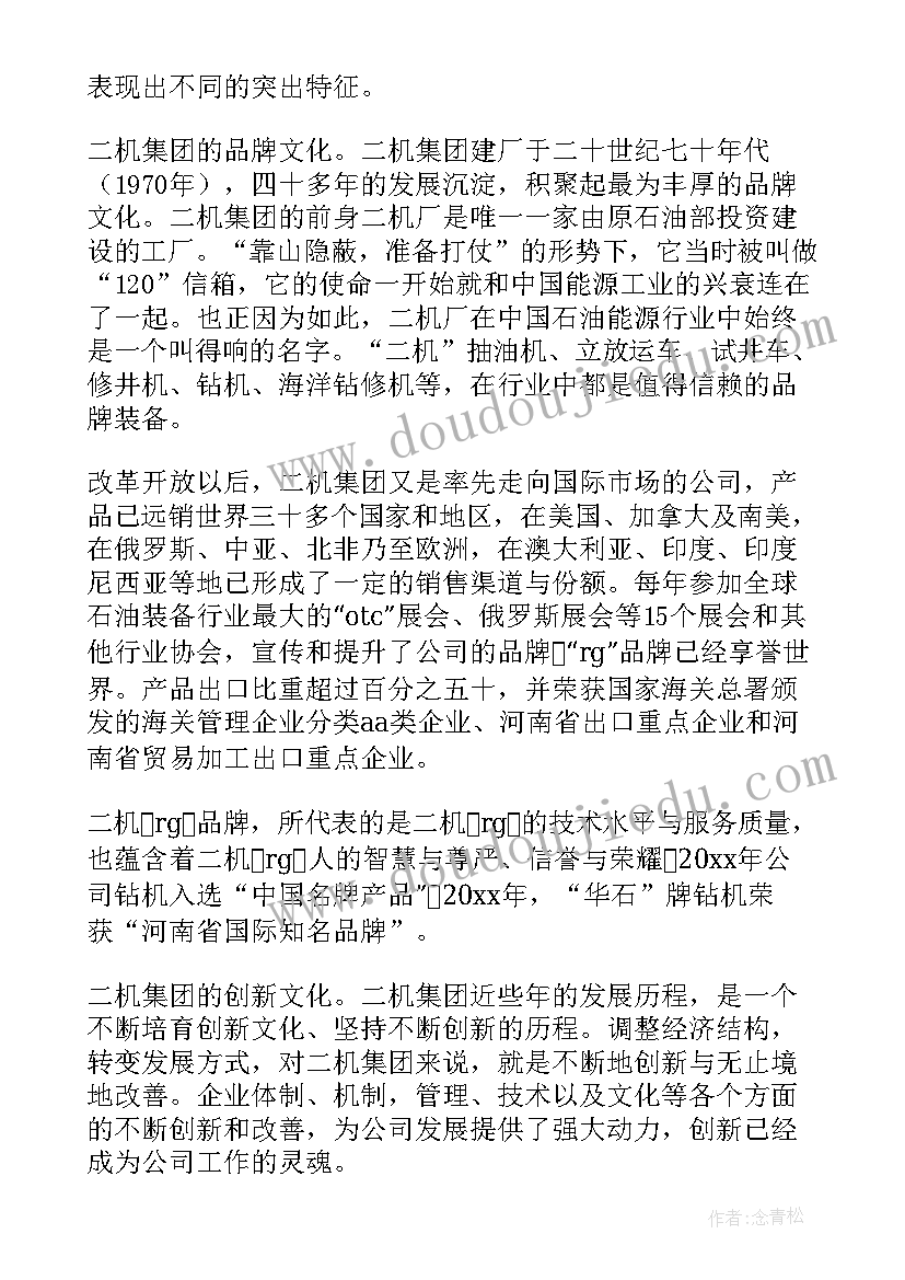 最新怎样的合同才能生效 土地租赁合同(精选5篇)