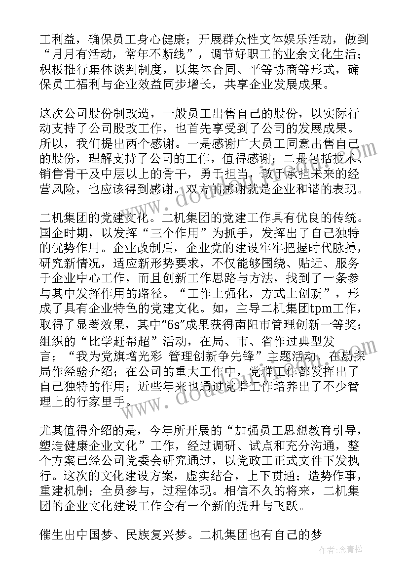 最新怎样的合同才能生效 土地租赁合同(精选5篇)