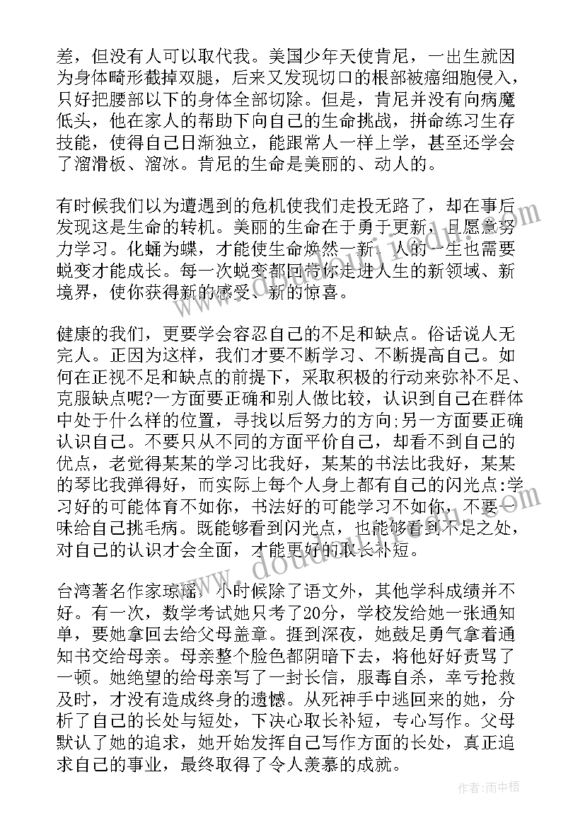 2023年读党史演讲稿 演讲稿五分钟演讲稿(优质9篇)