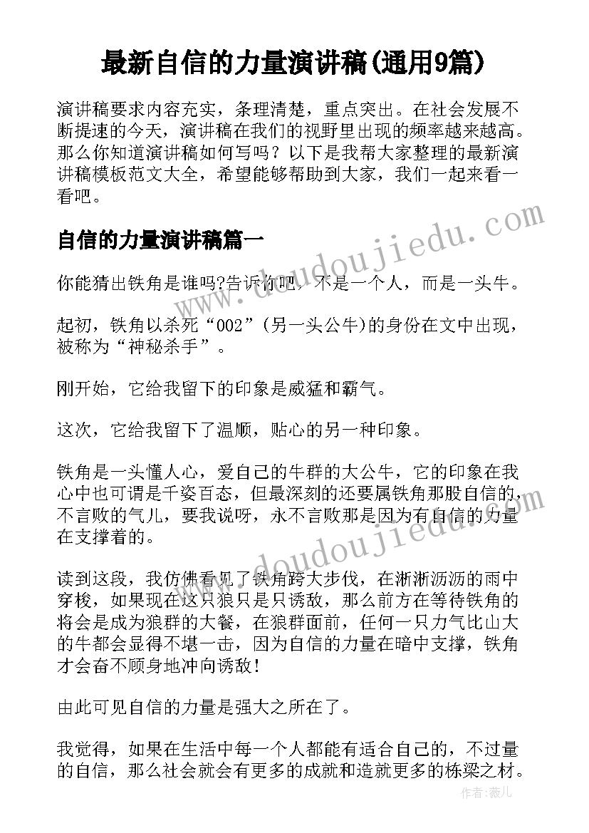 2023年离婚协议还是手写(实用5篇)