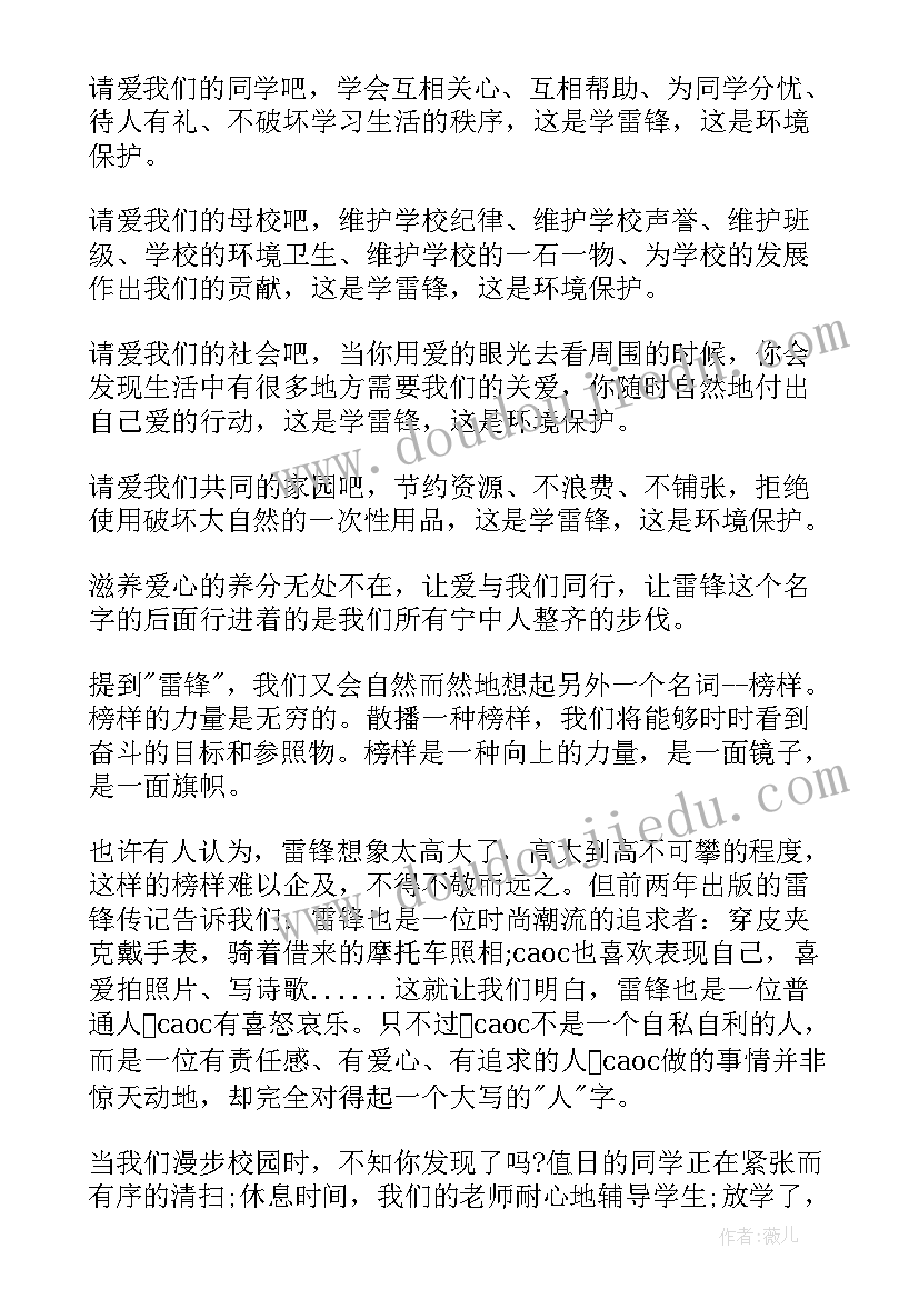 2023年离婚协议还是手写(实用5篇)