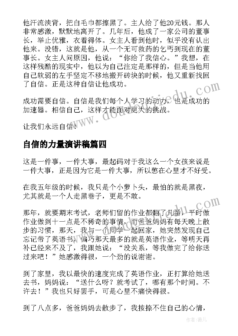 2023年离婚协议还是手写(实用5篇)