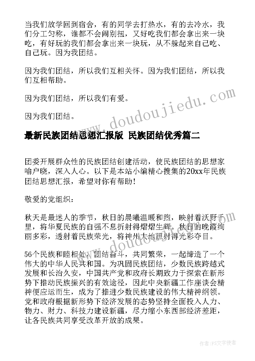 2023年代采购协议产权归属(大全9篇)