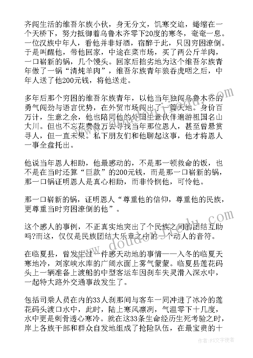 2023年代采购协议产权归属(大全9篇)