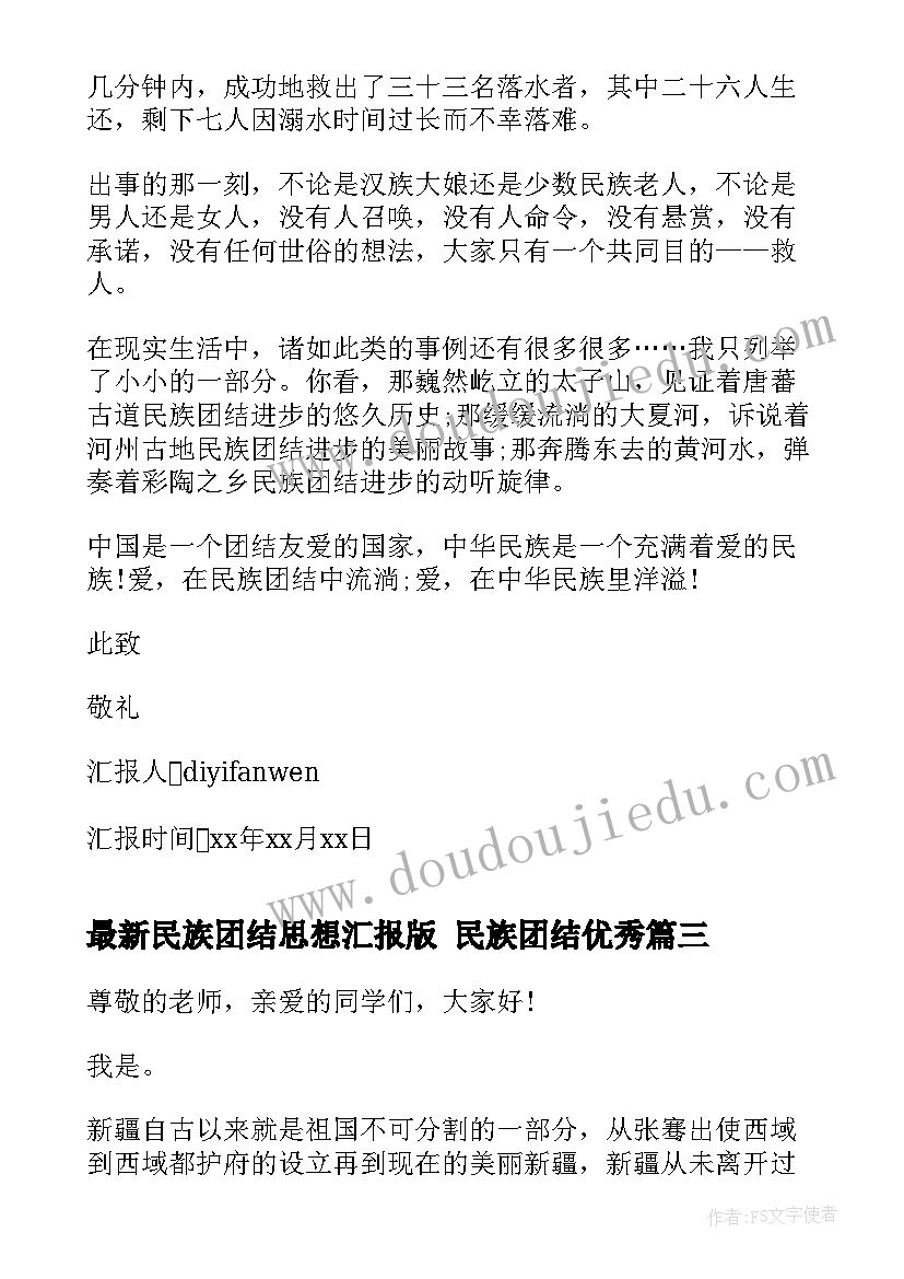 2023年代采购协议产权归属(大全9篇)