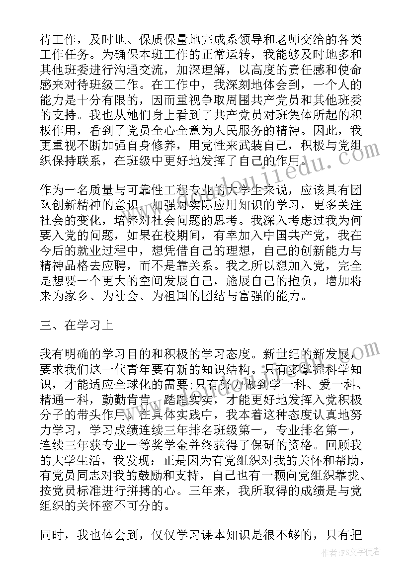 2023年简单房屋租赁合同书样本 简单的房屋租赁合同书(优质10篇)